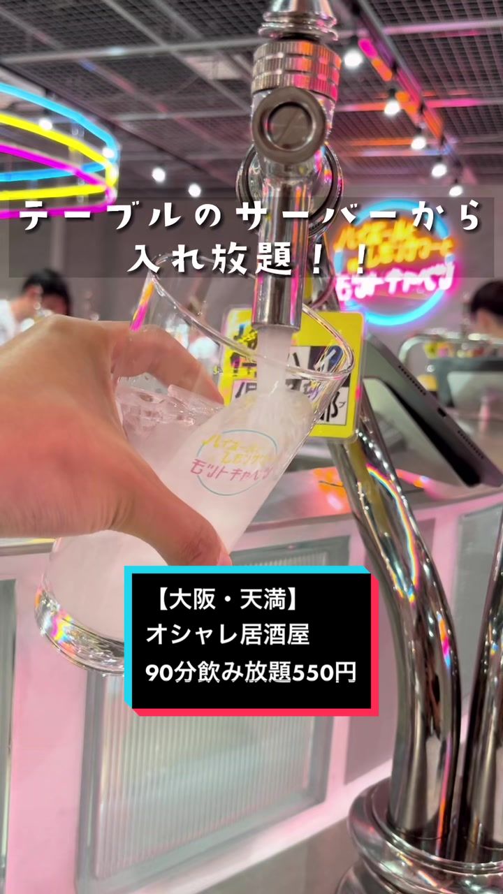 モツトキャベツ