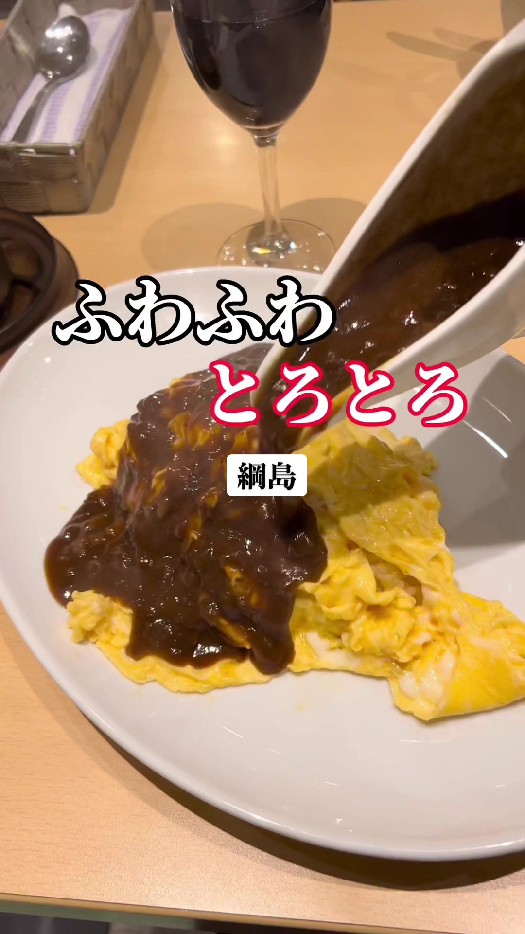 オムライスのひまわり