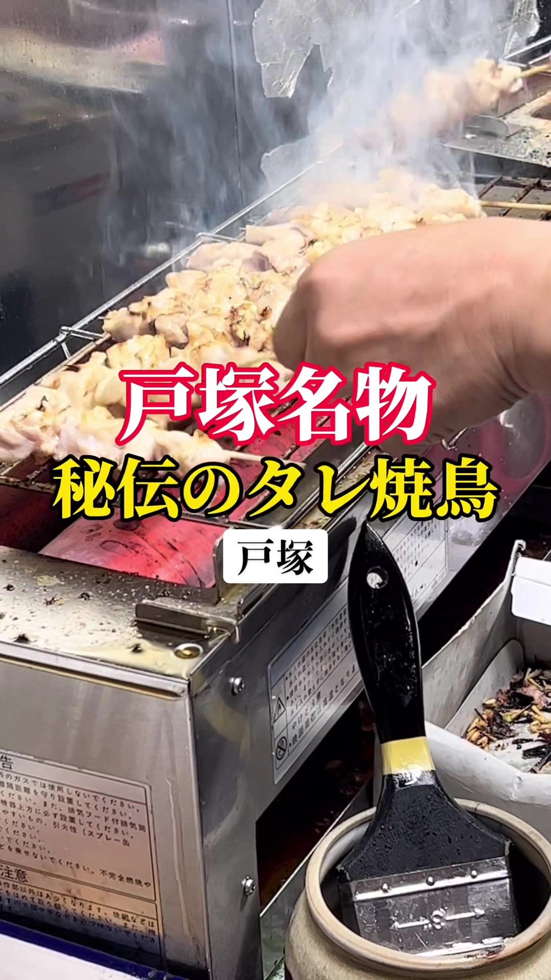 世界の山ちゃん 関内北口店