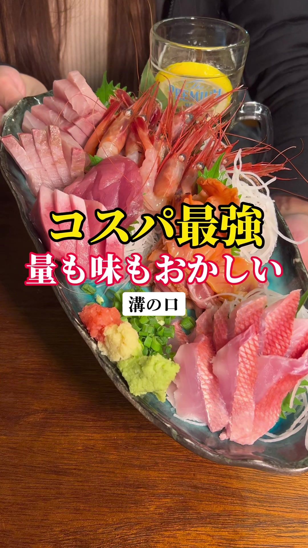 雛一号店