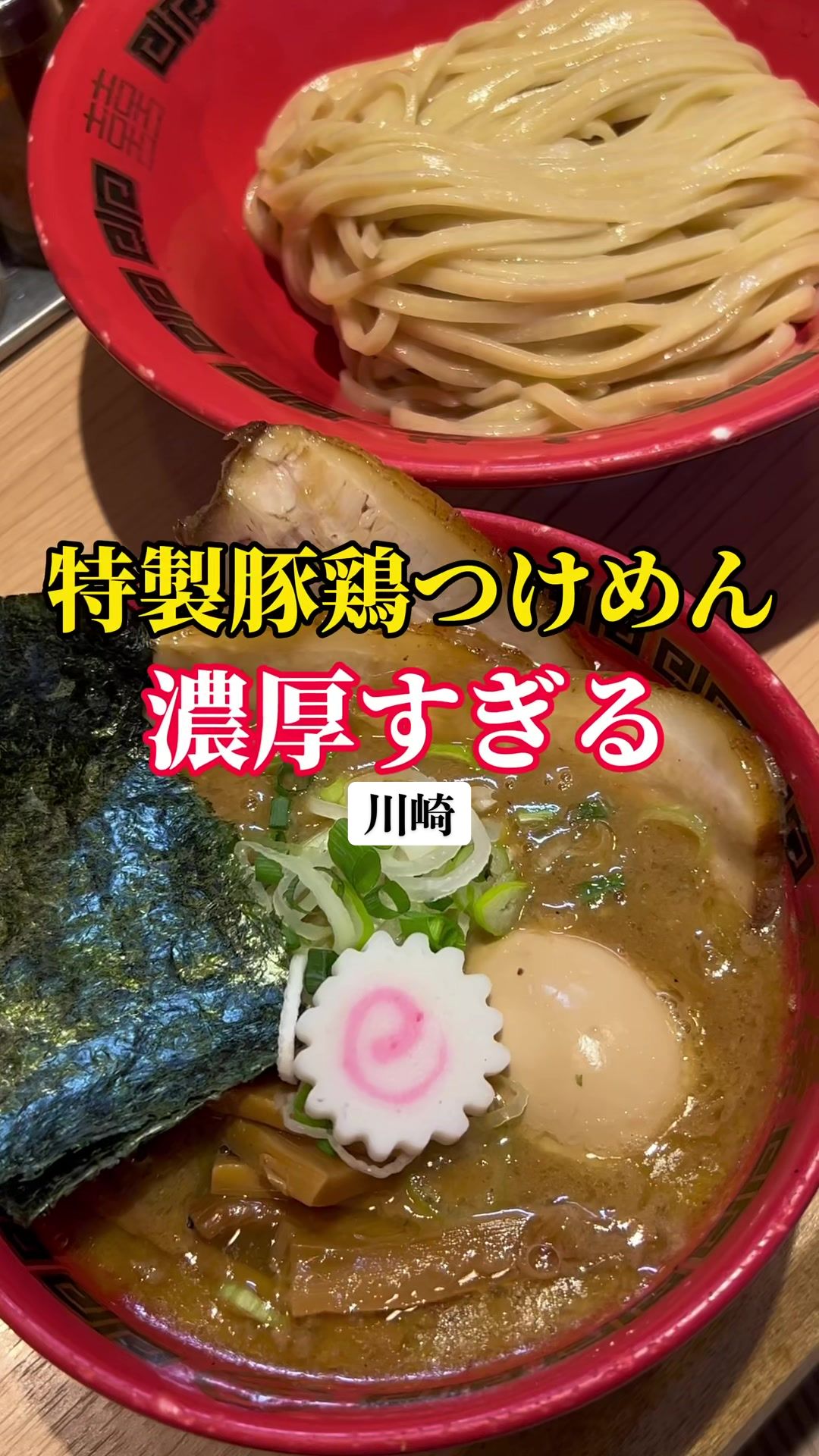 赤備