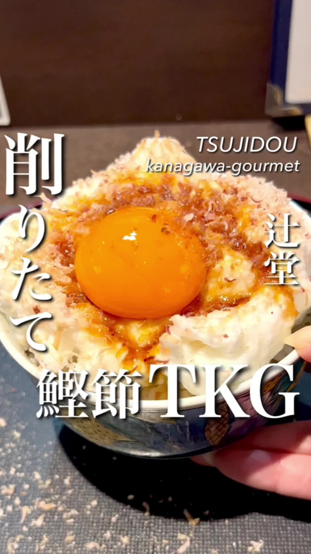 潮騒料理 亢