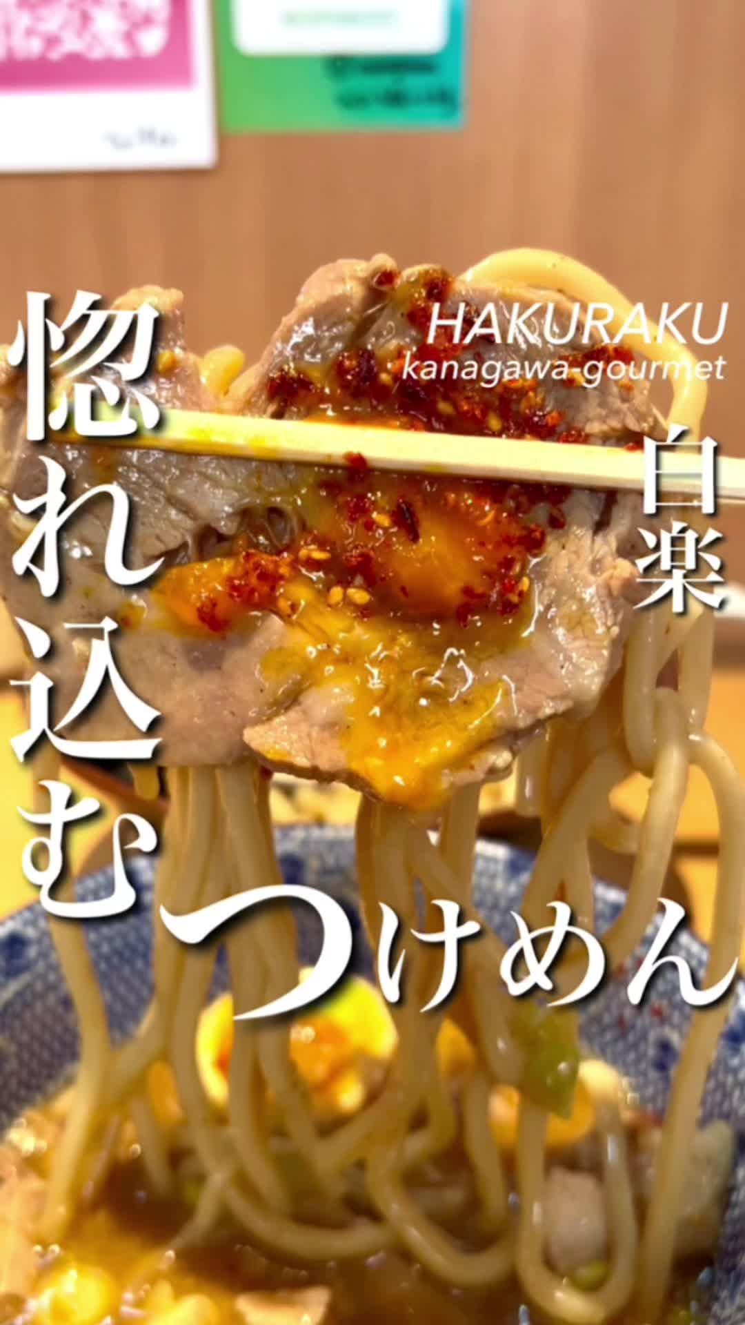 くり山
