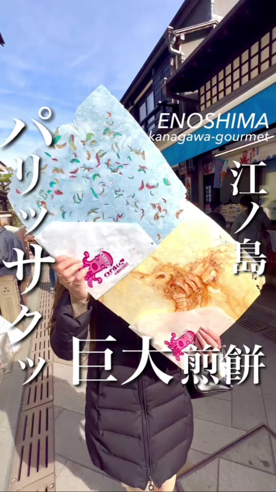あさひ本店