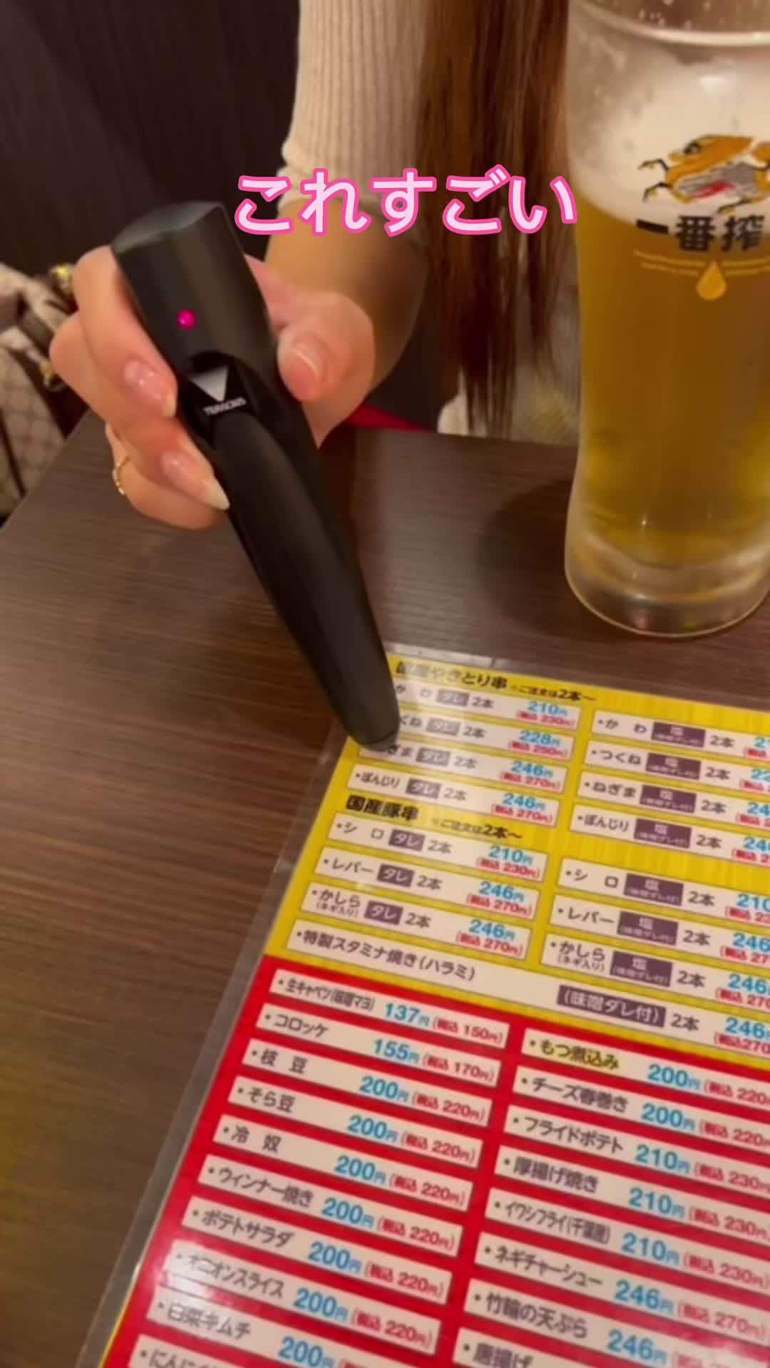 焼鳥日高 小田急マルシェ大和店