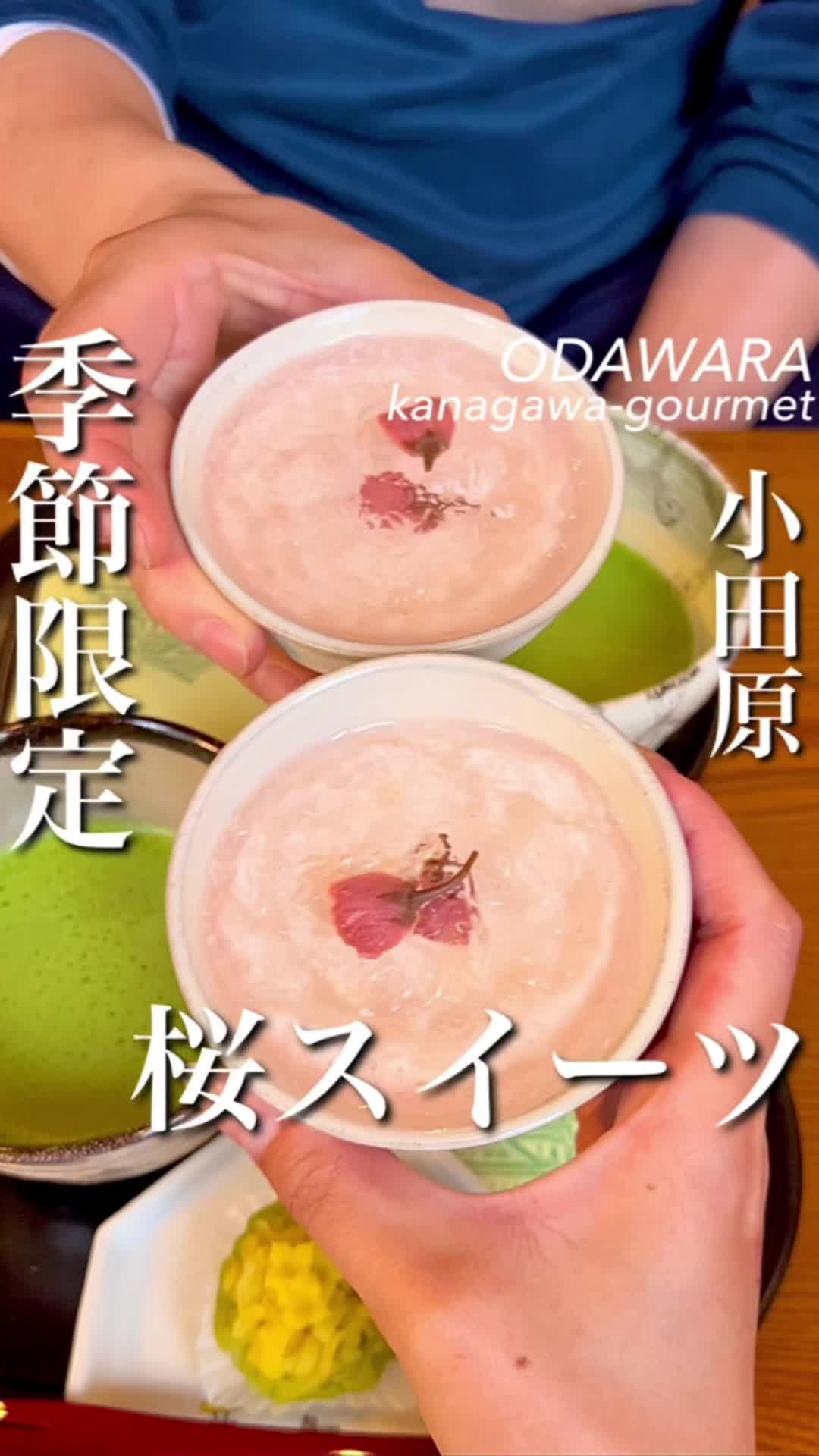ういろう