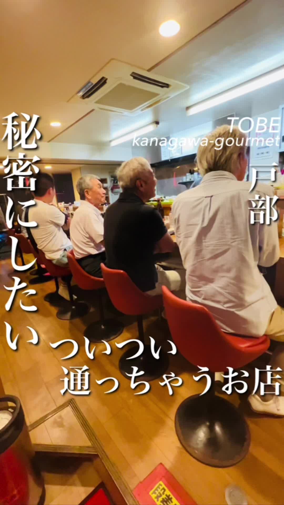 ワイワイ食堂