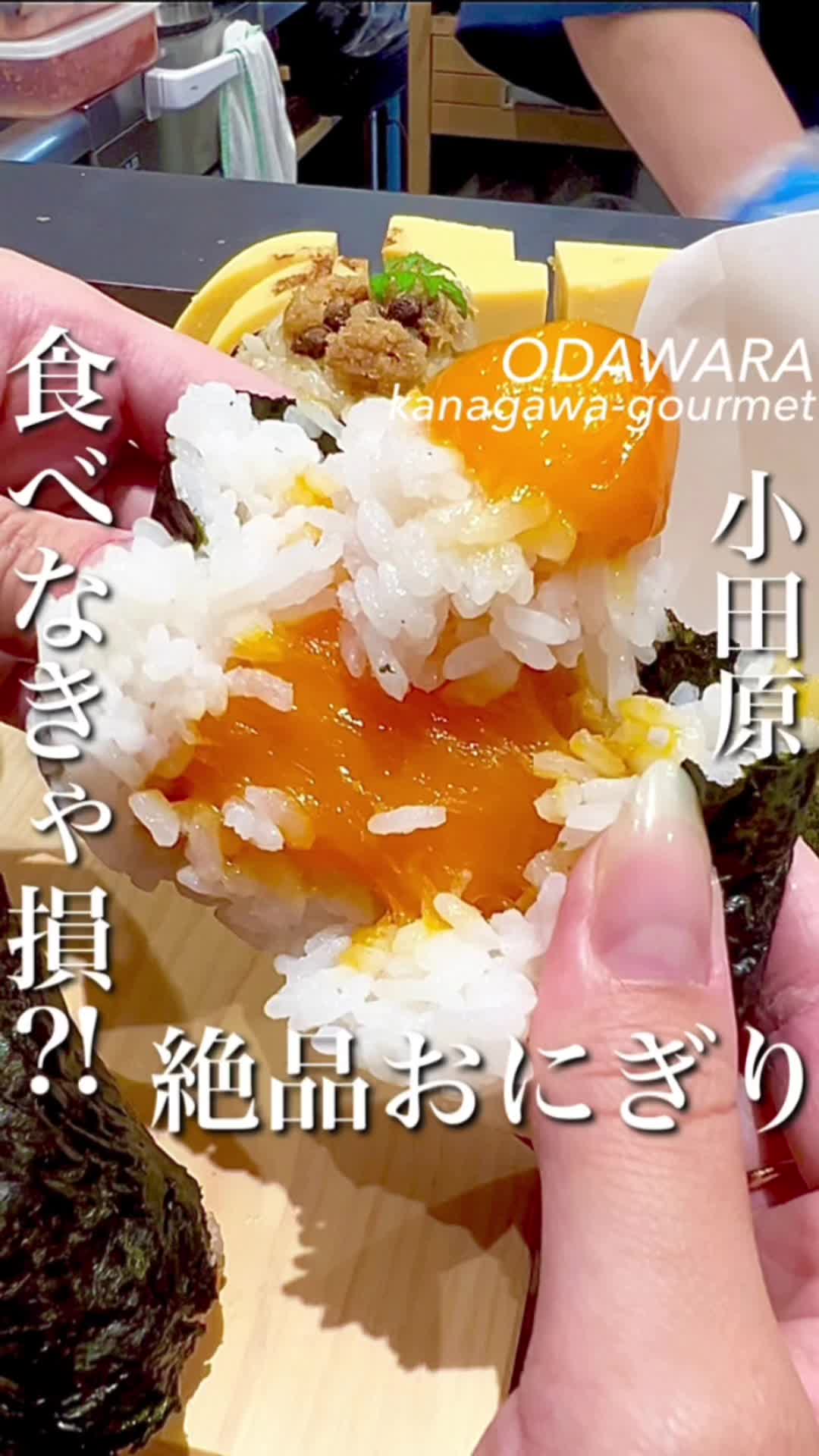 魚商 小田原六左衛門