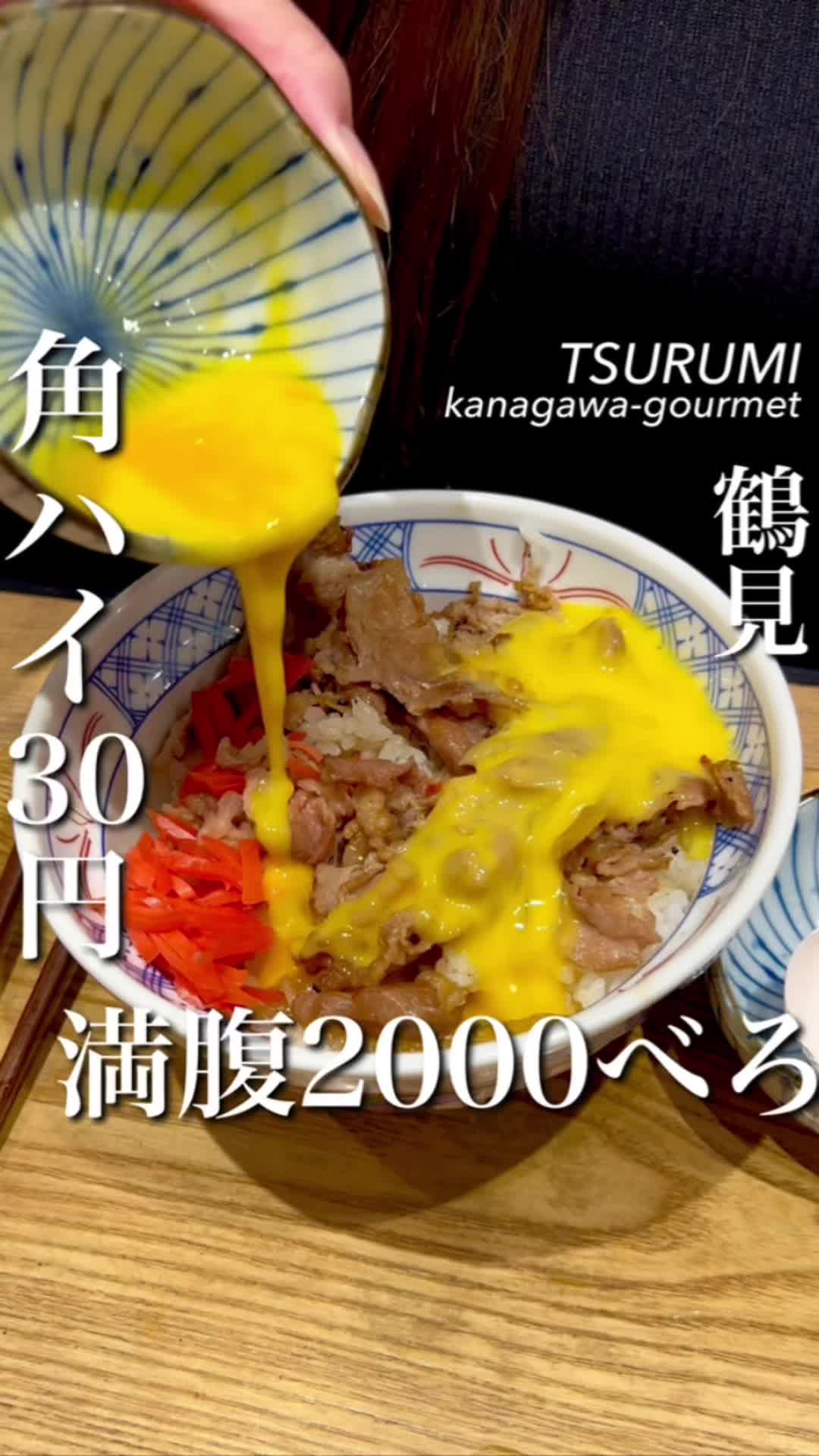 B級グルメ 大衆食事処 鶴見食堂