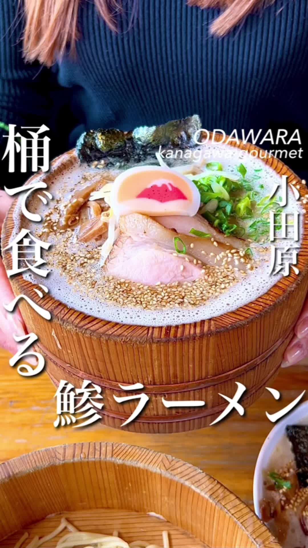 鯵壱北條。