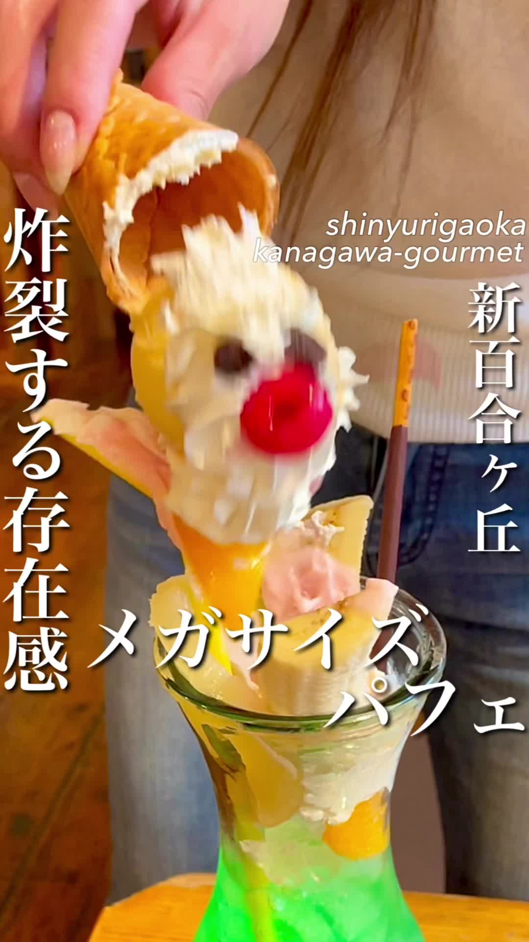 珈琲屋OB新百合丘オーパ店