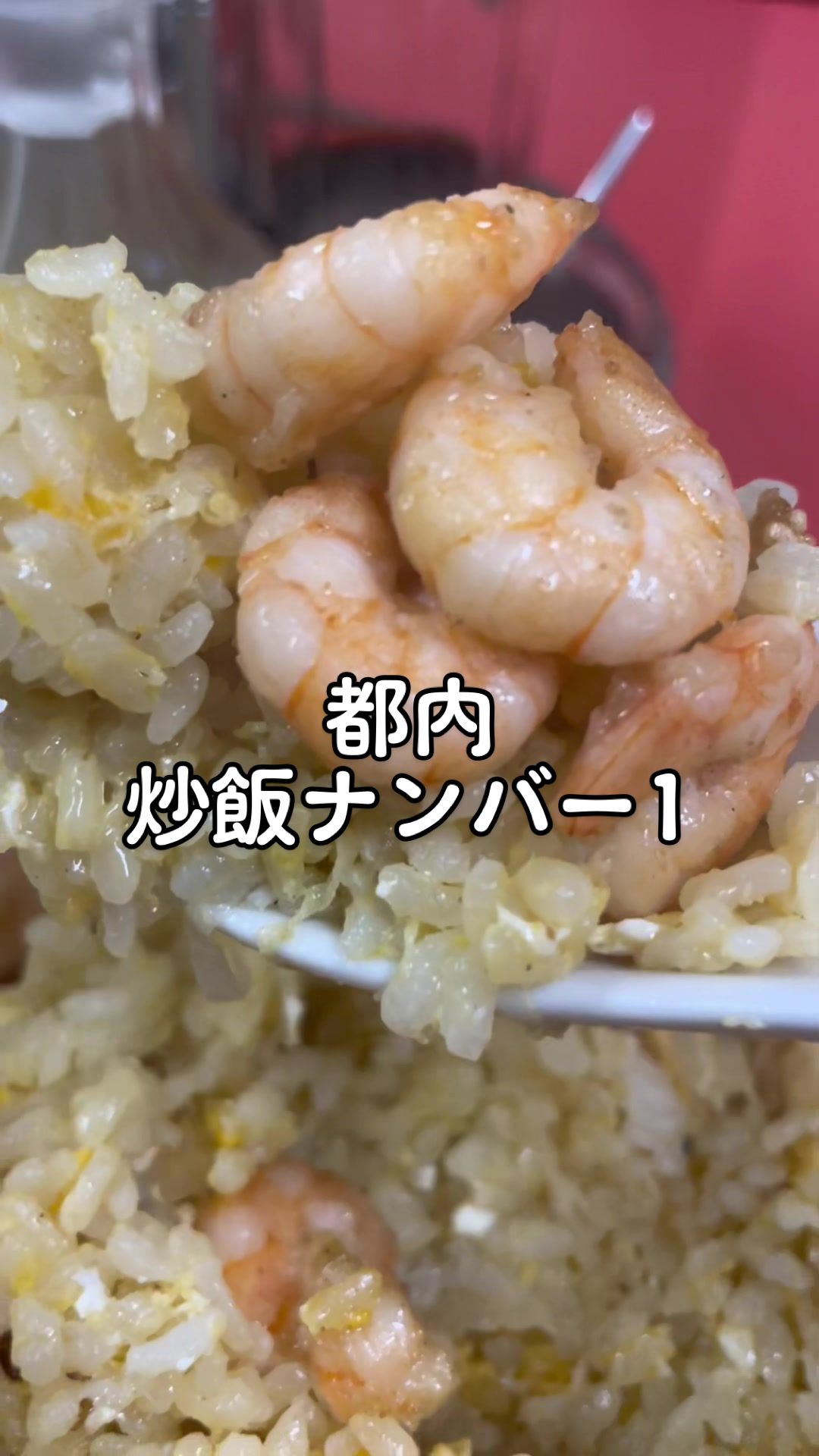三久飯店