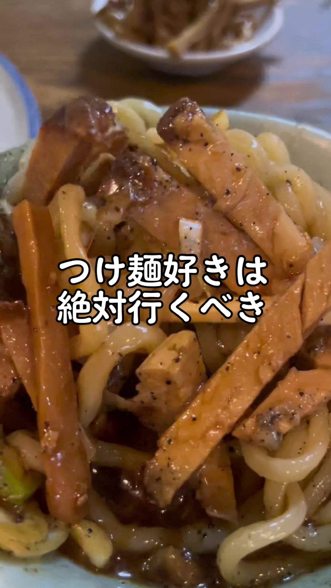 丸長中華そば店