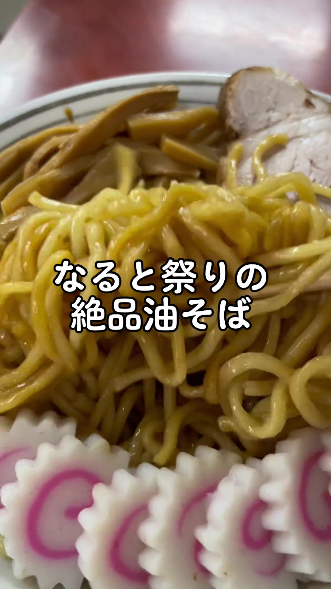 珍々亭