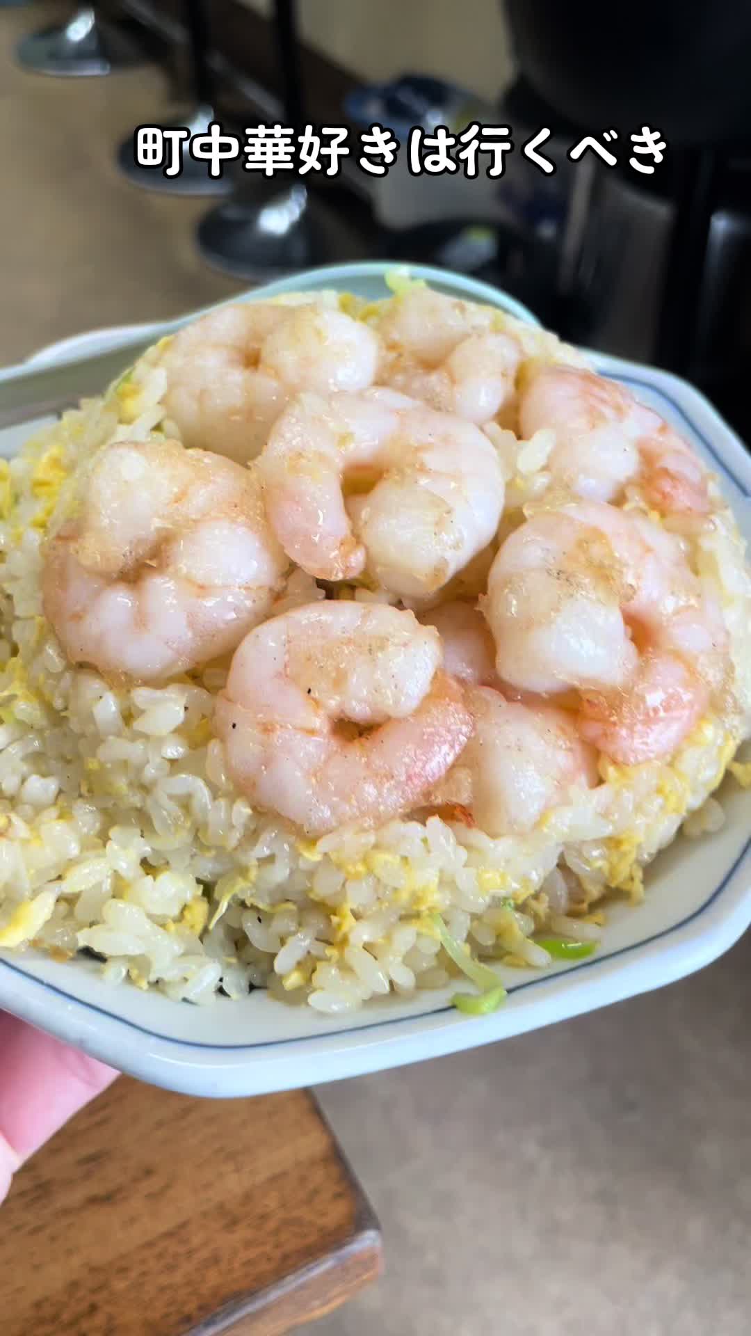 中華料理 ふくや 後楽園店