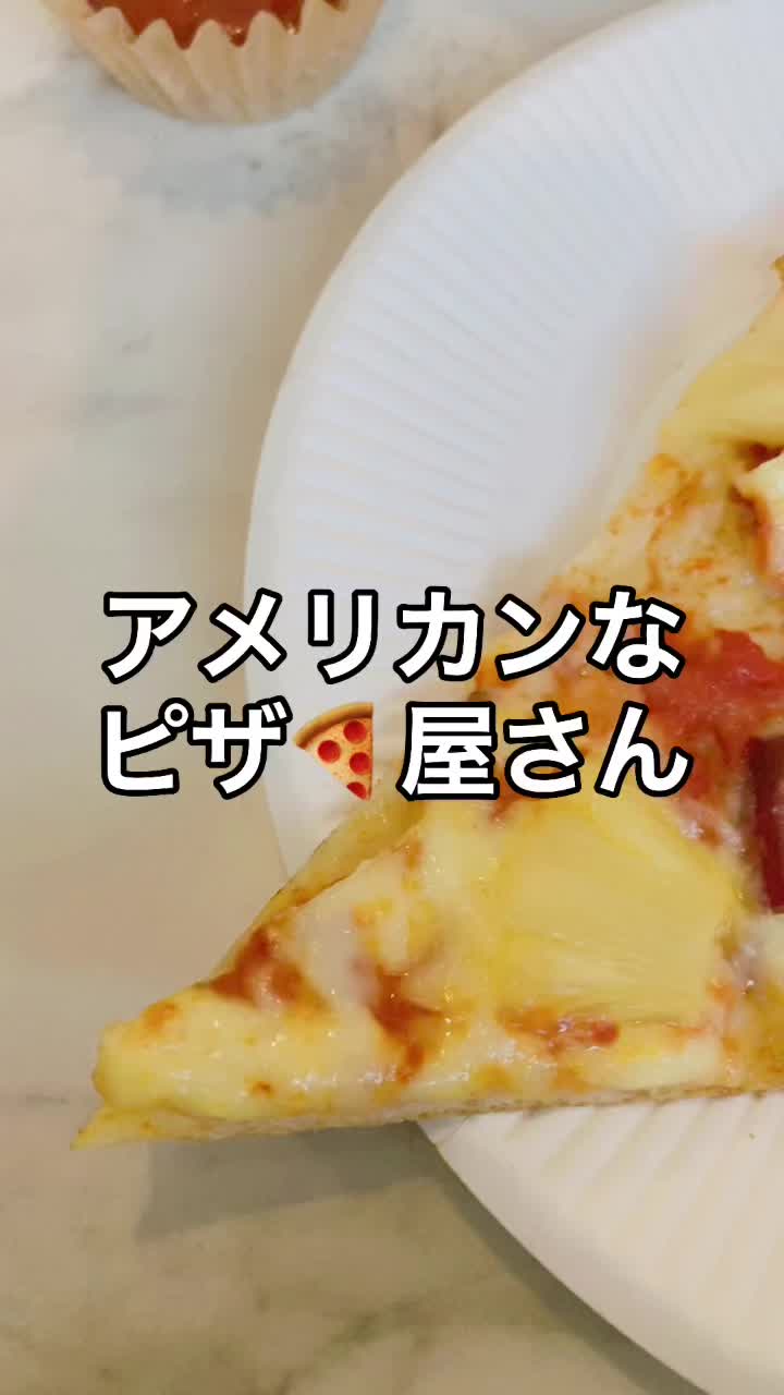 Nim's Pizza