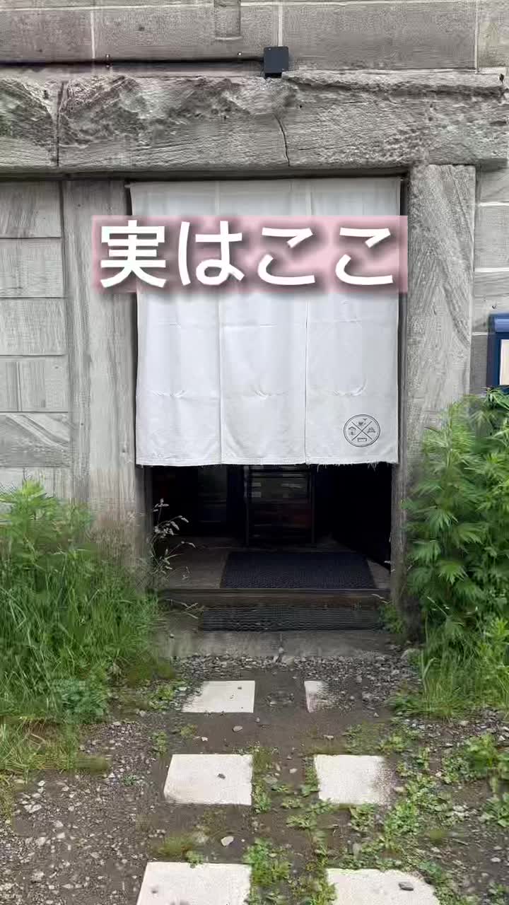 Cafe Bar & Hostel ［石と鉄 STONE and IRON］