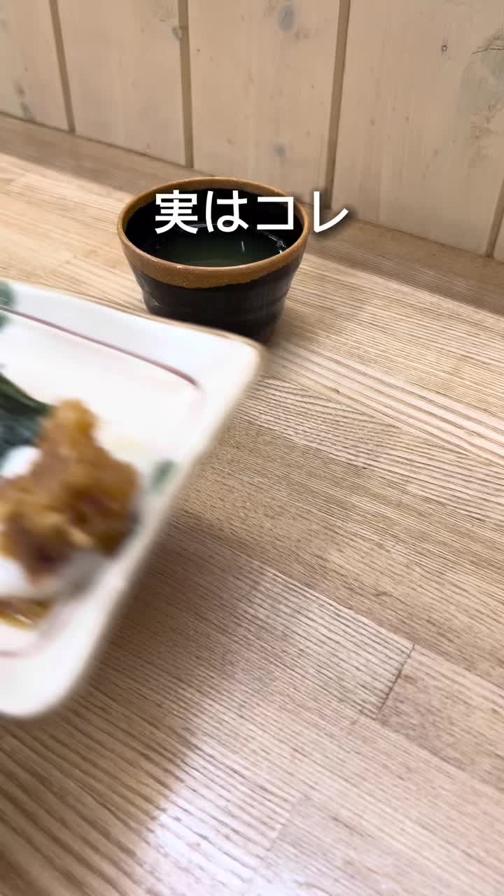 権現からめもち