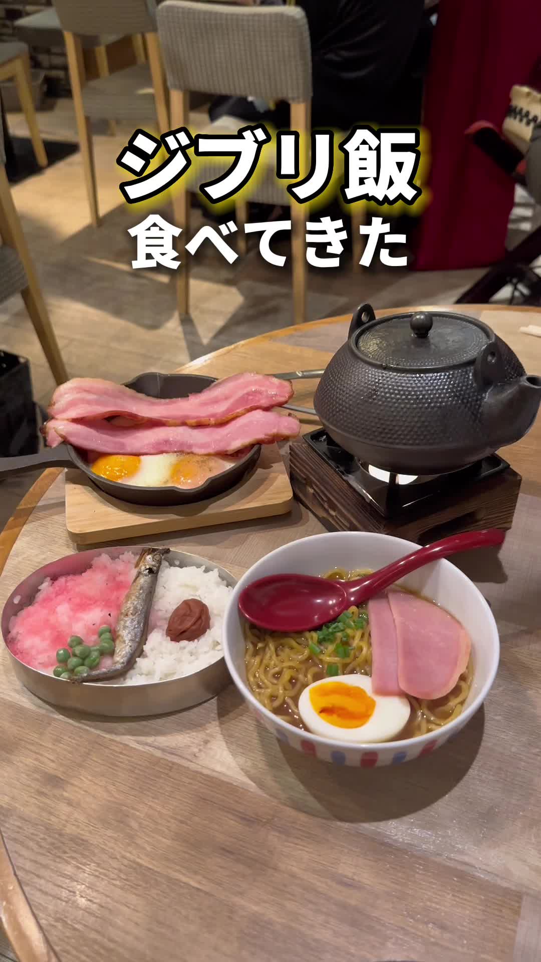 毎日！北海道物産展 ネオ炉端 道南農林水産部 栄店