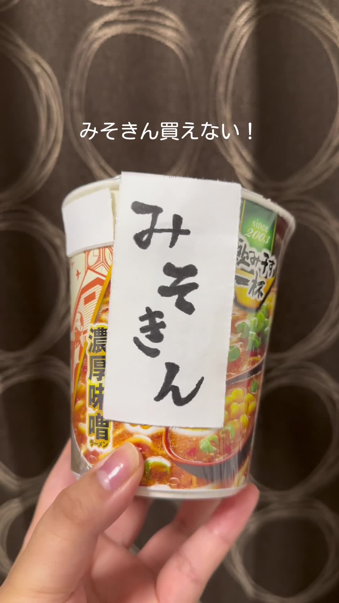 東京豚骨拉麺ばんから 新宿歌舞伎町店