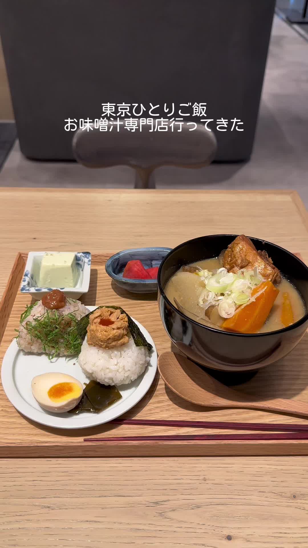 MISOJYU