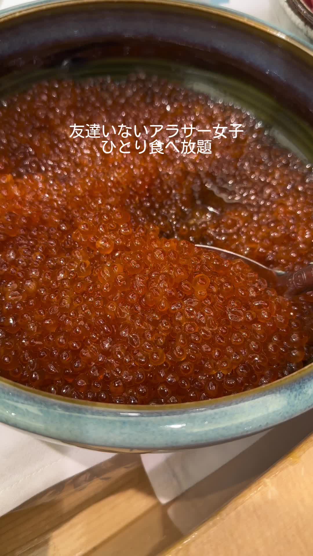 ラビスタ東京ベイ