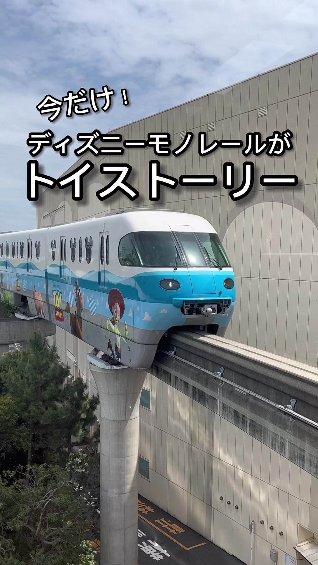 舞浜1−4