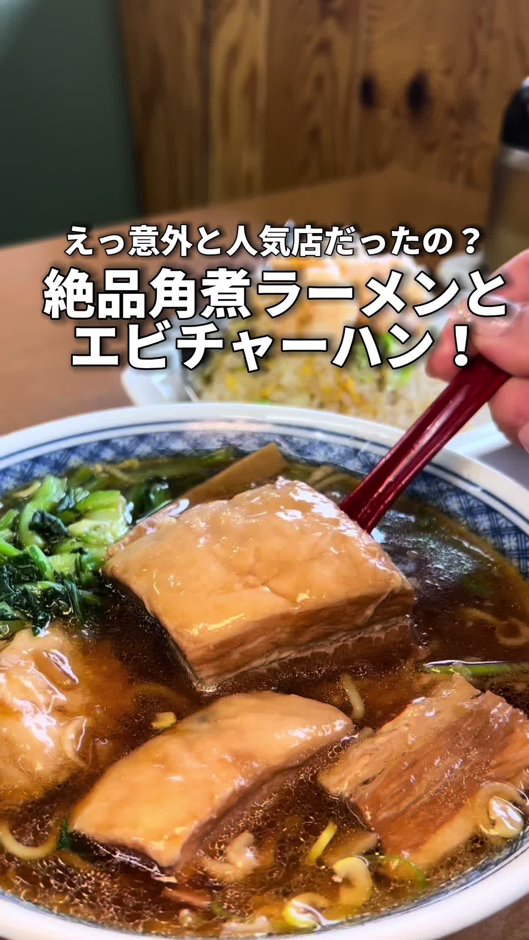 ラーメンＳｕｎＱ ２号店