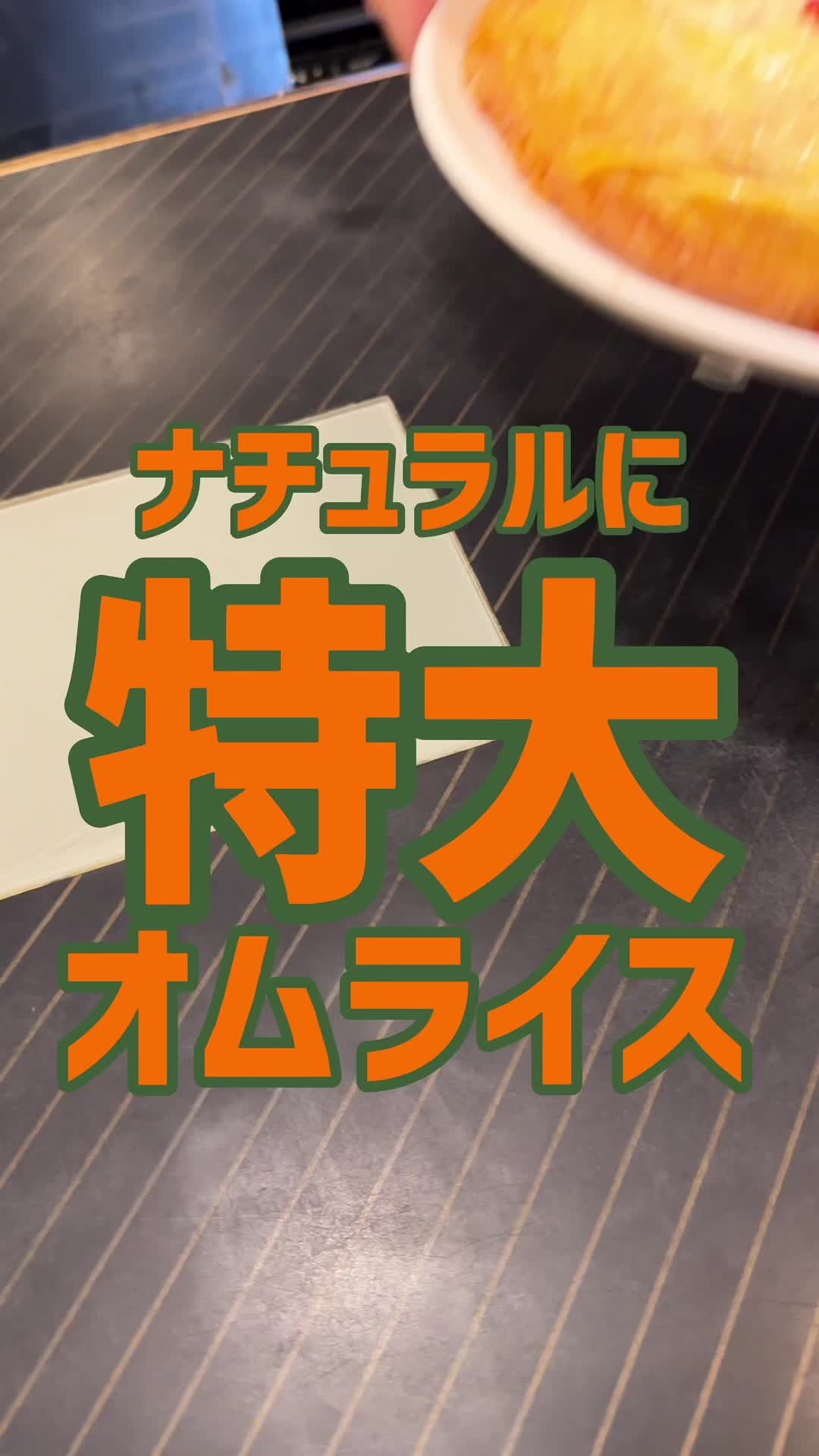 レストラン土佐勝