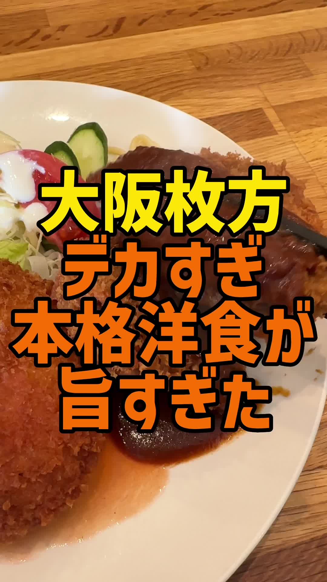 洋食かりん