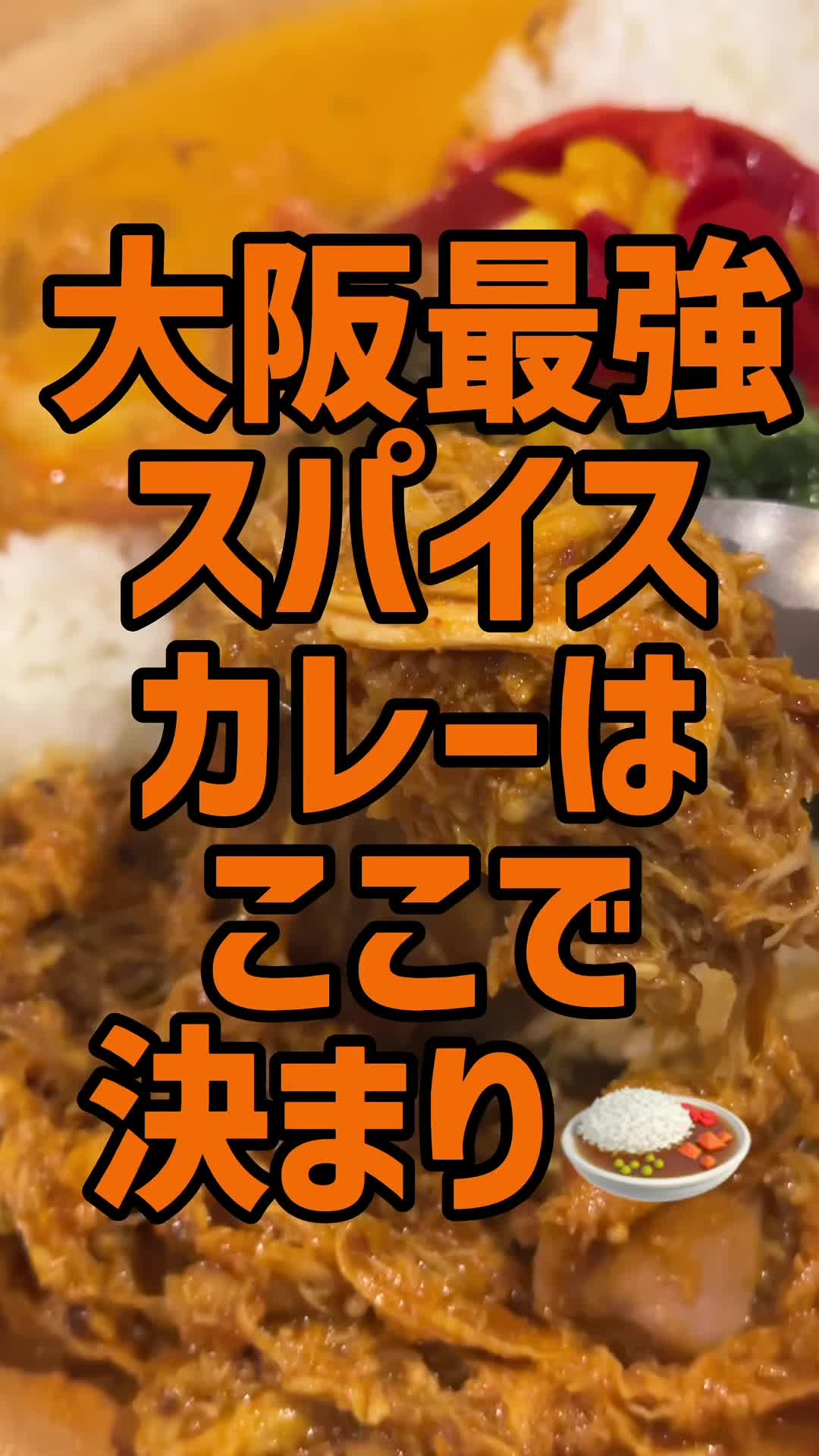 BON'S Curauneru
