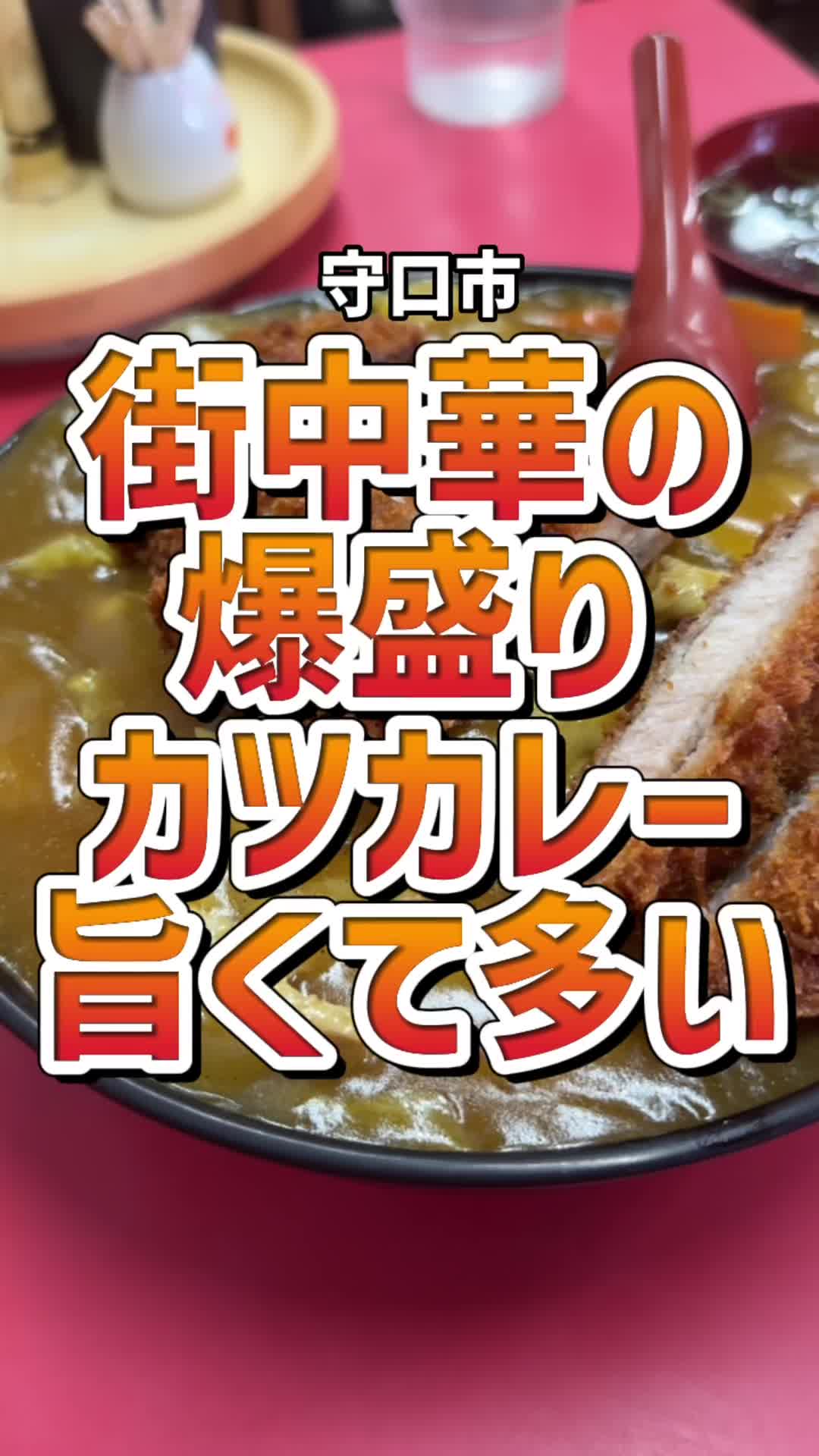 泰養軒