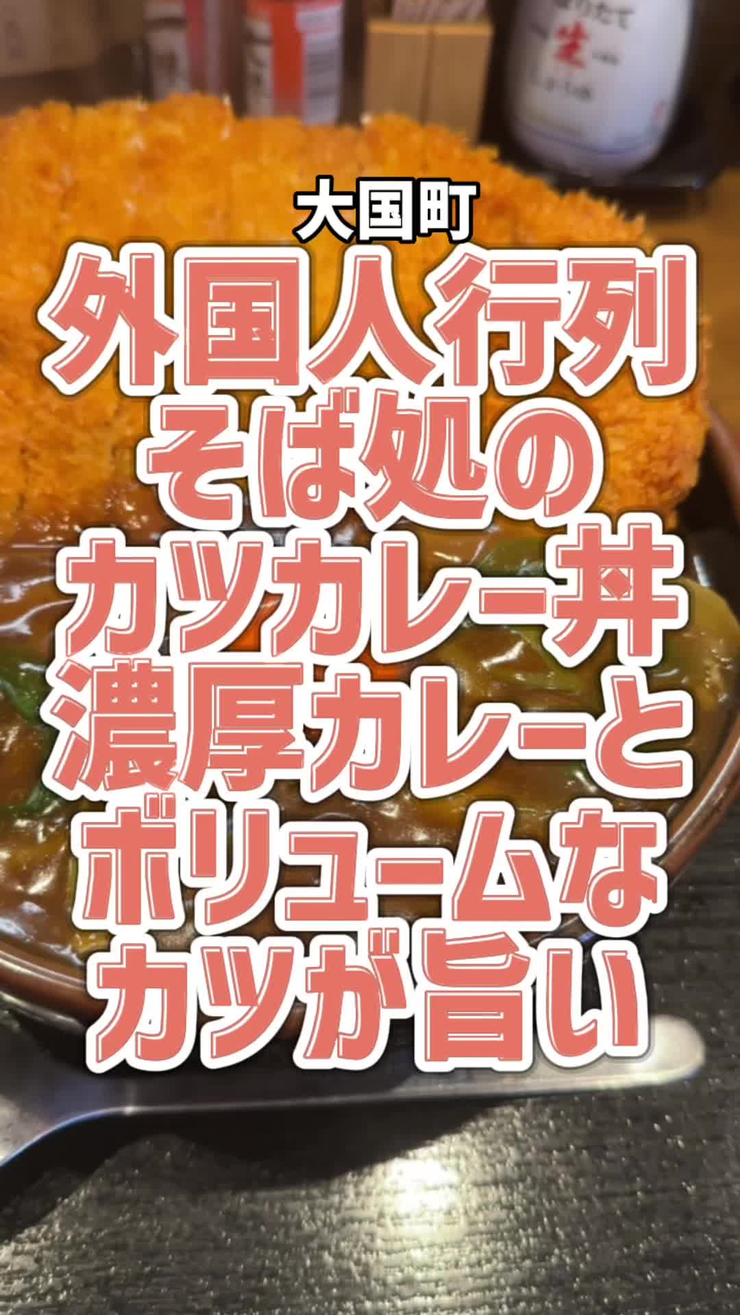 日本橋 まる栄
