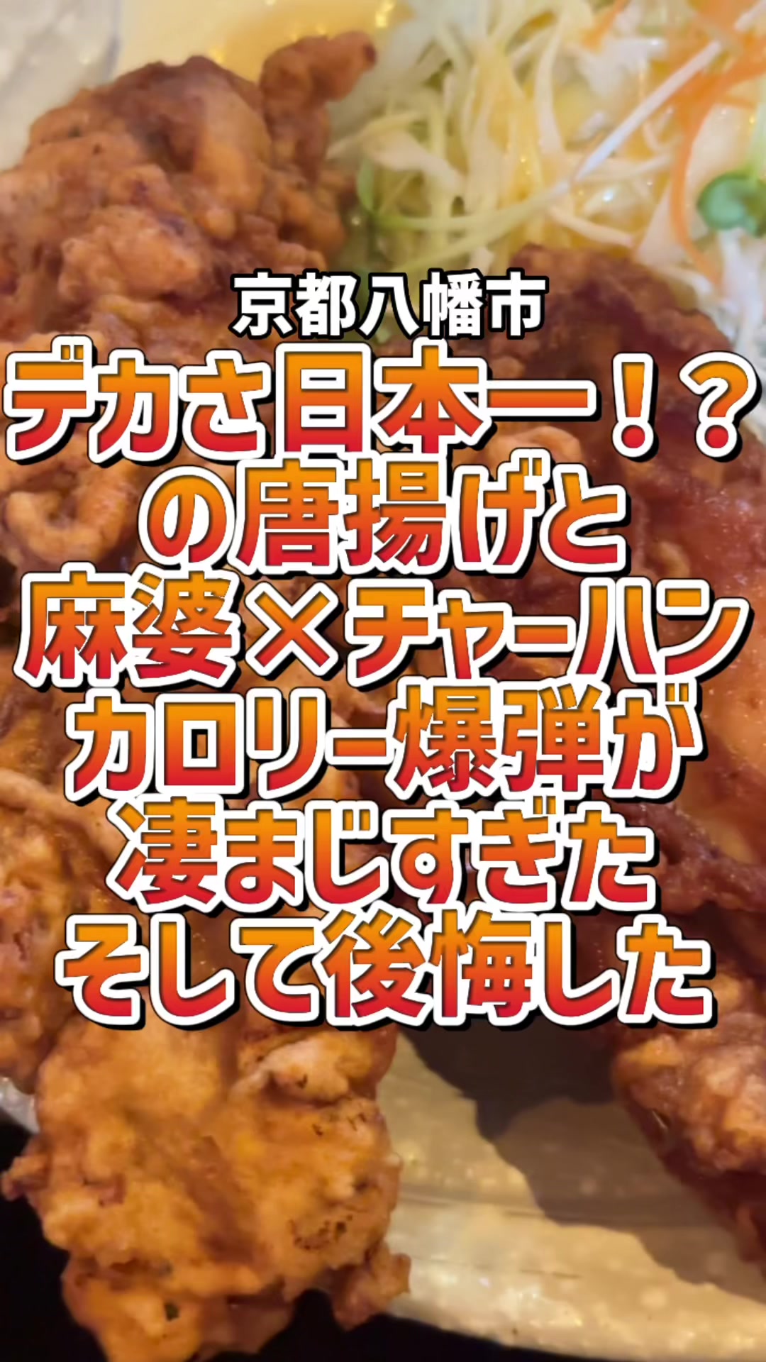 都飯店