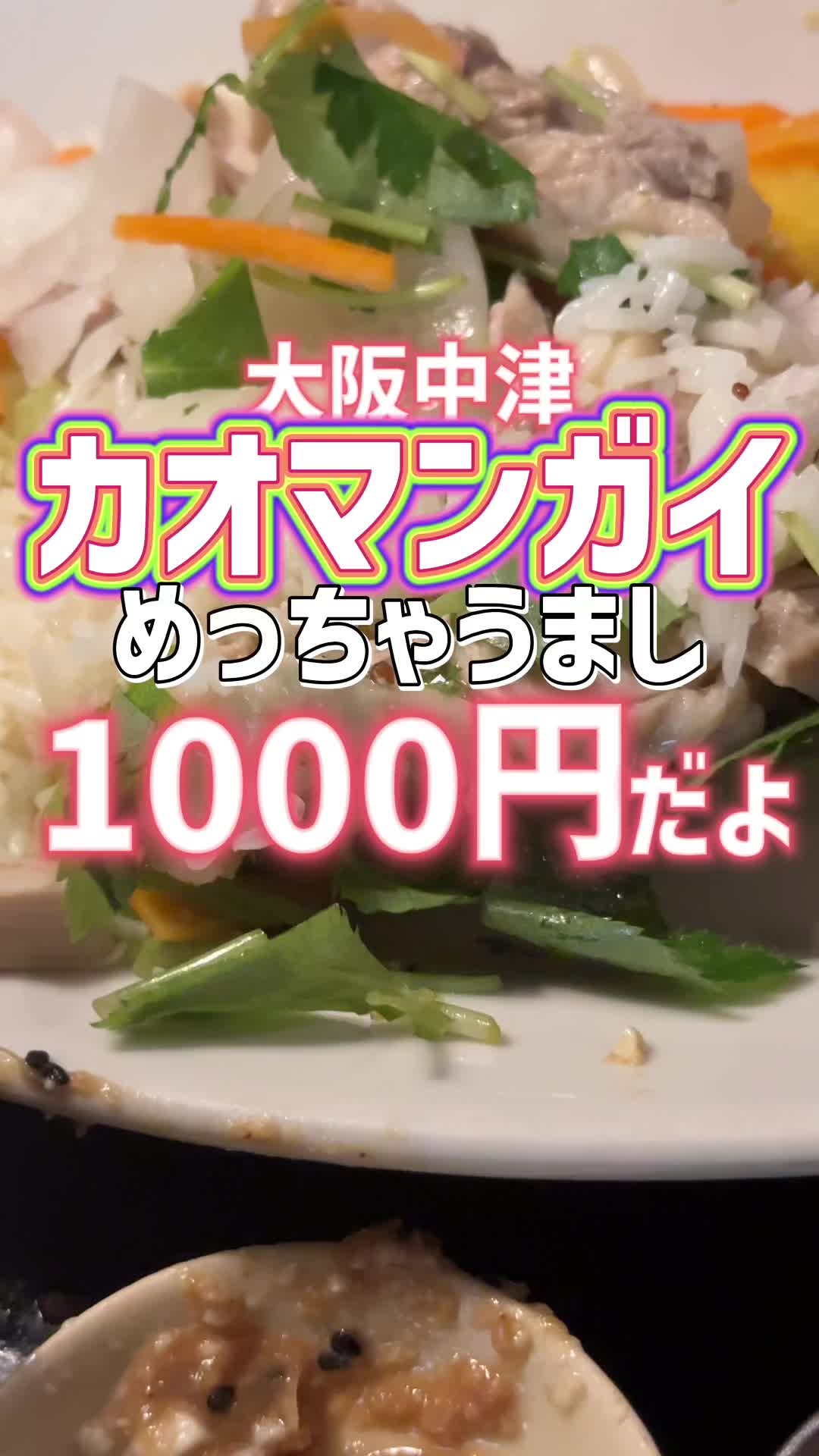 think食堂