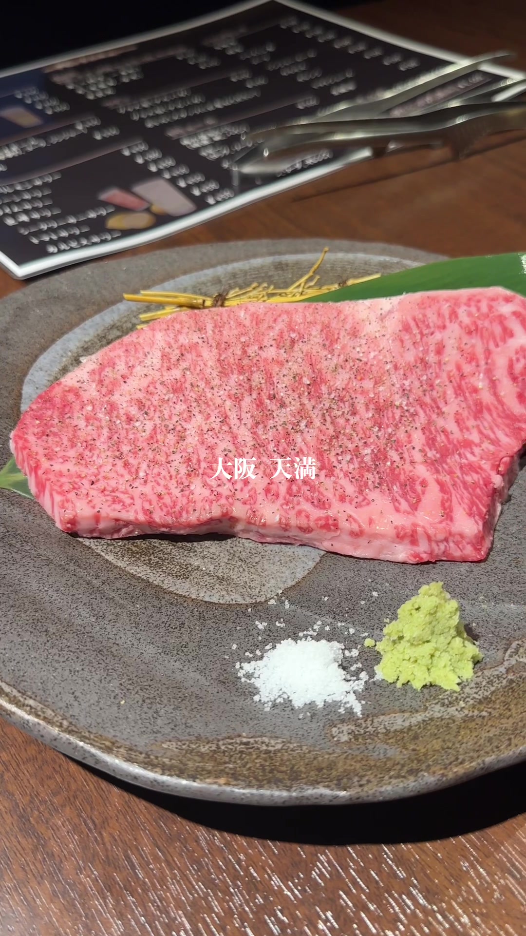 炭火焼肉 王国屋