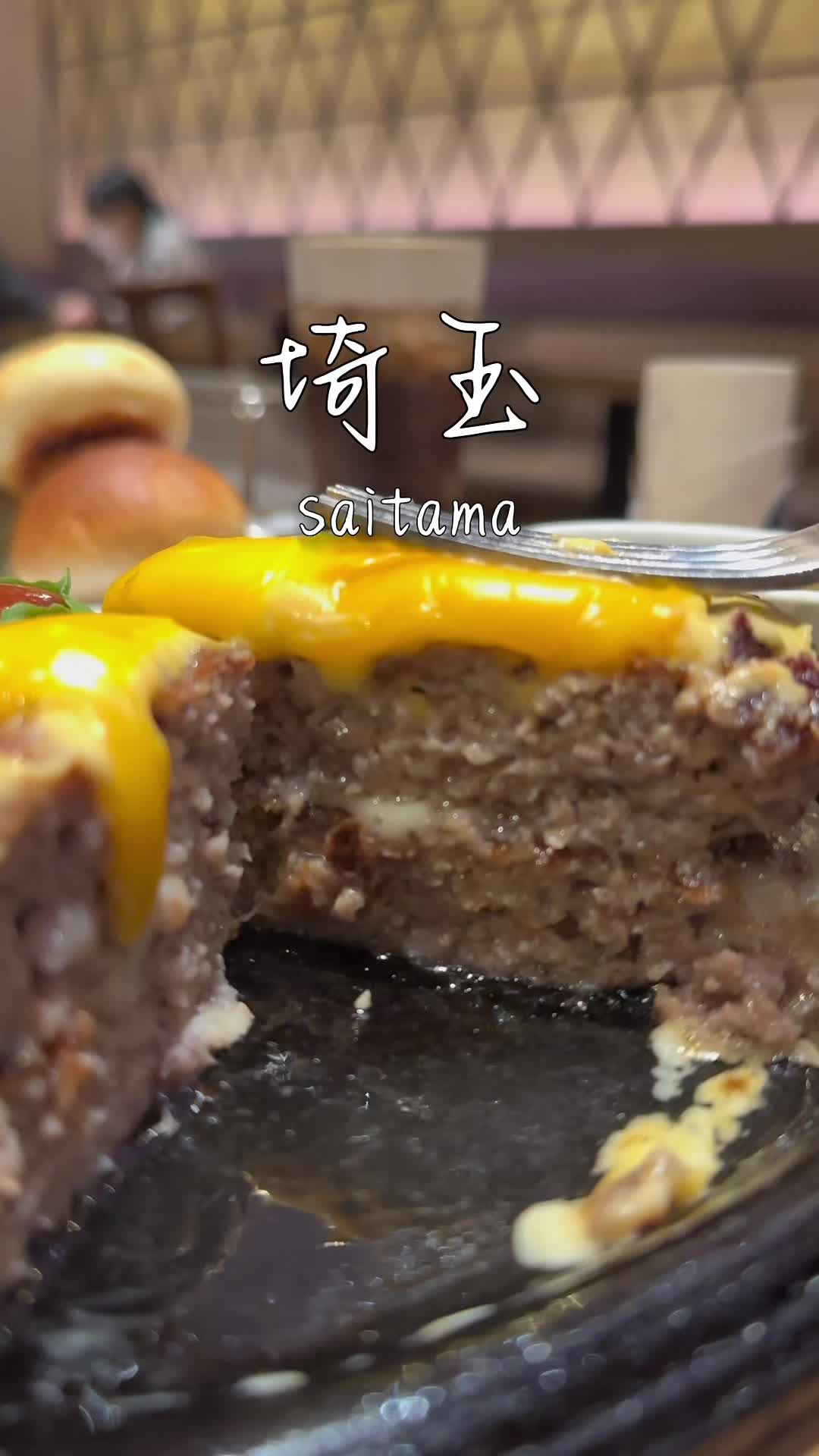 バケット イオンモール羽生店