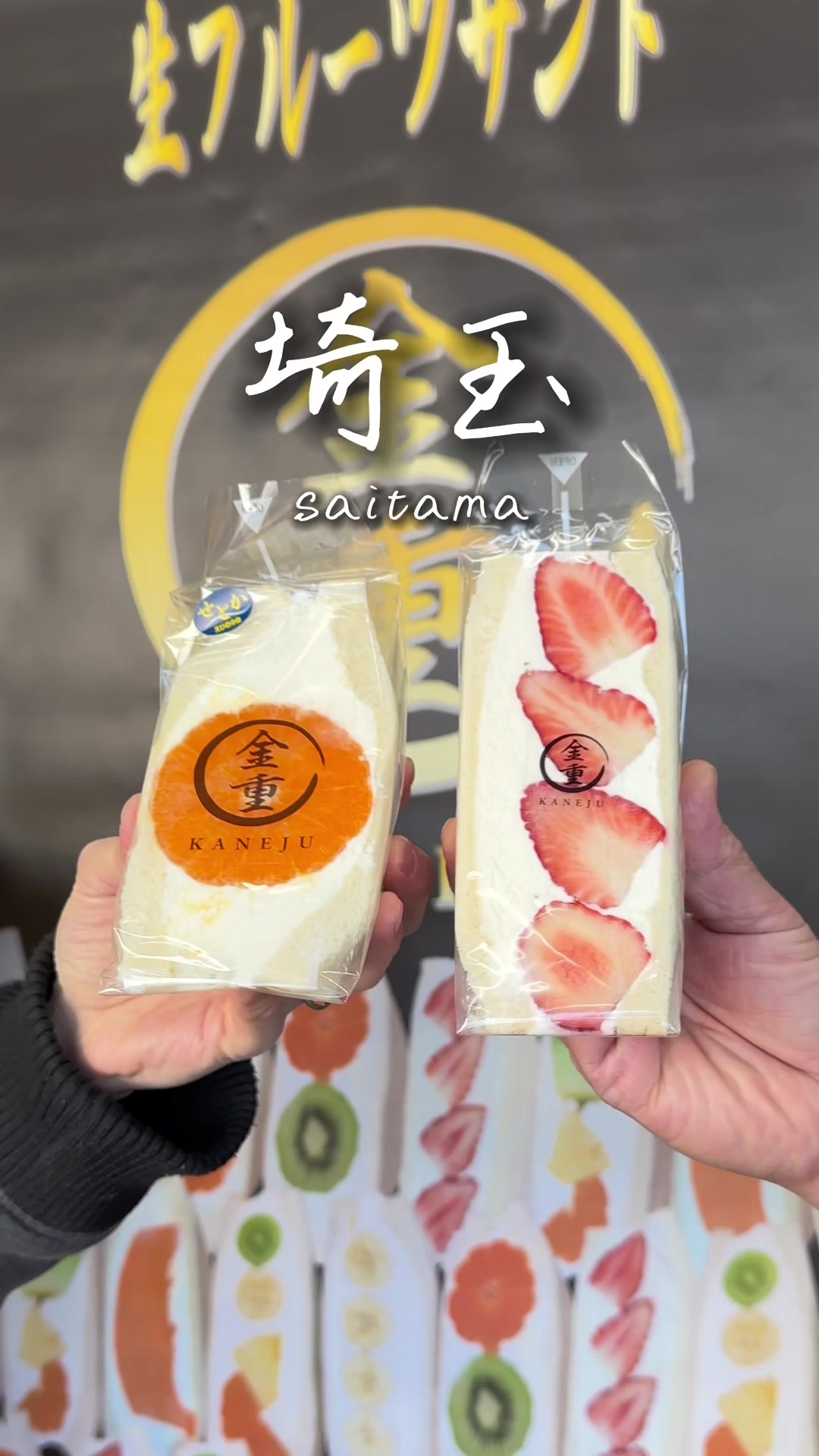 金重 本店