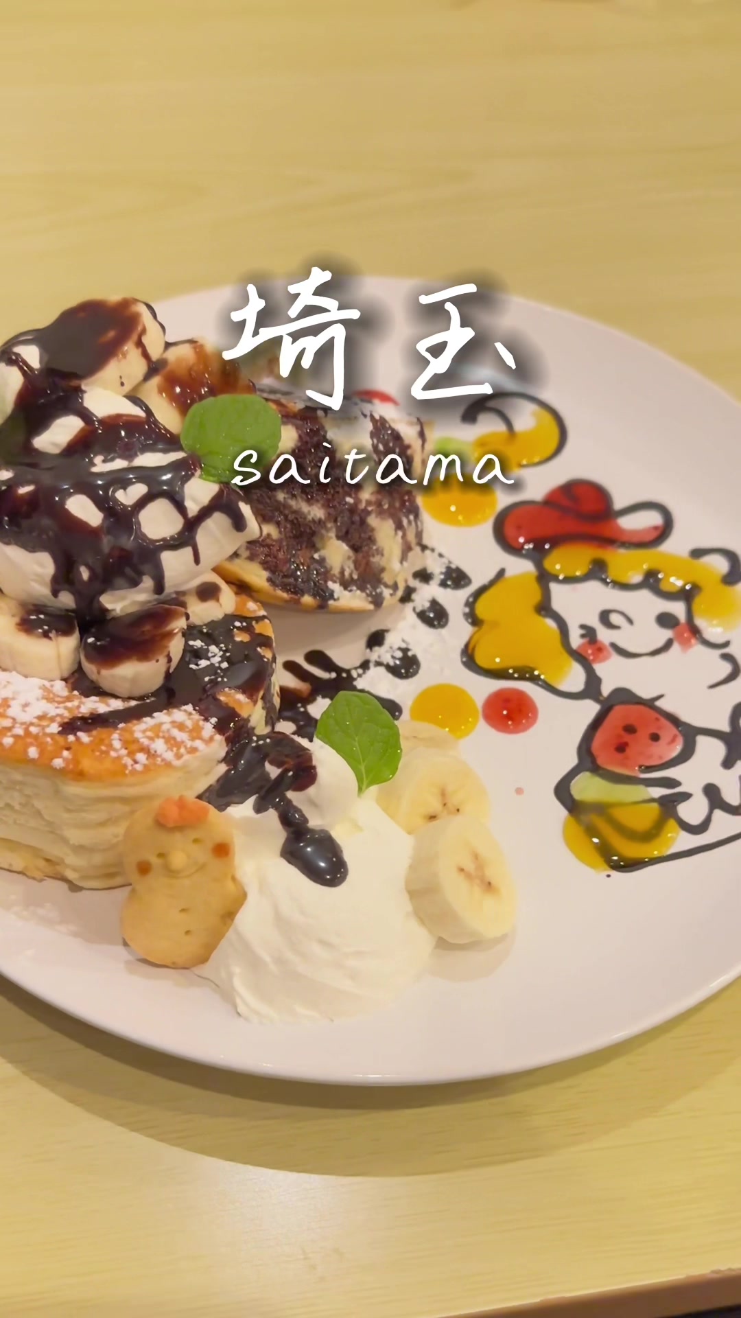 ロケットカフェ