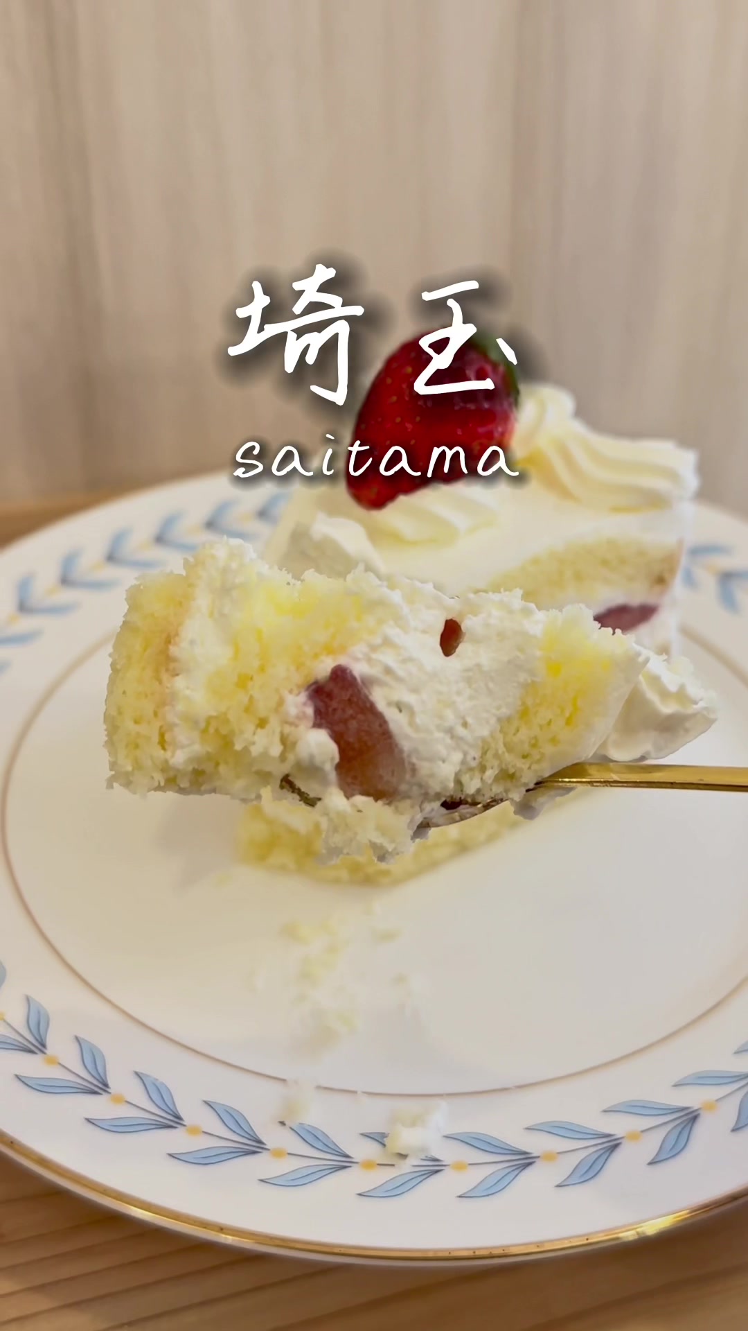 りすのケーキやさん