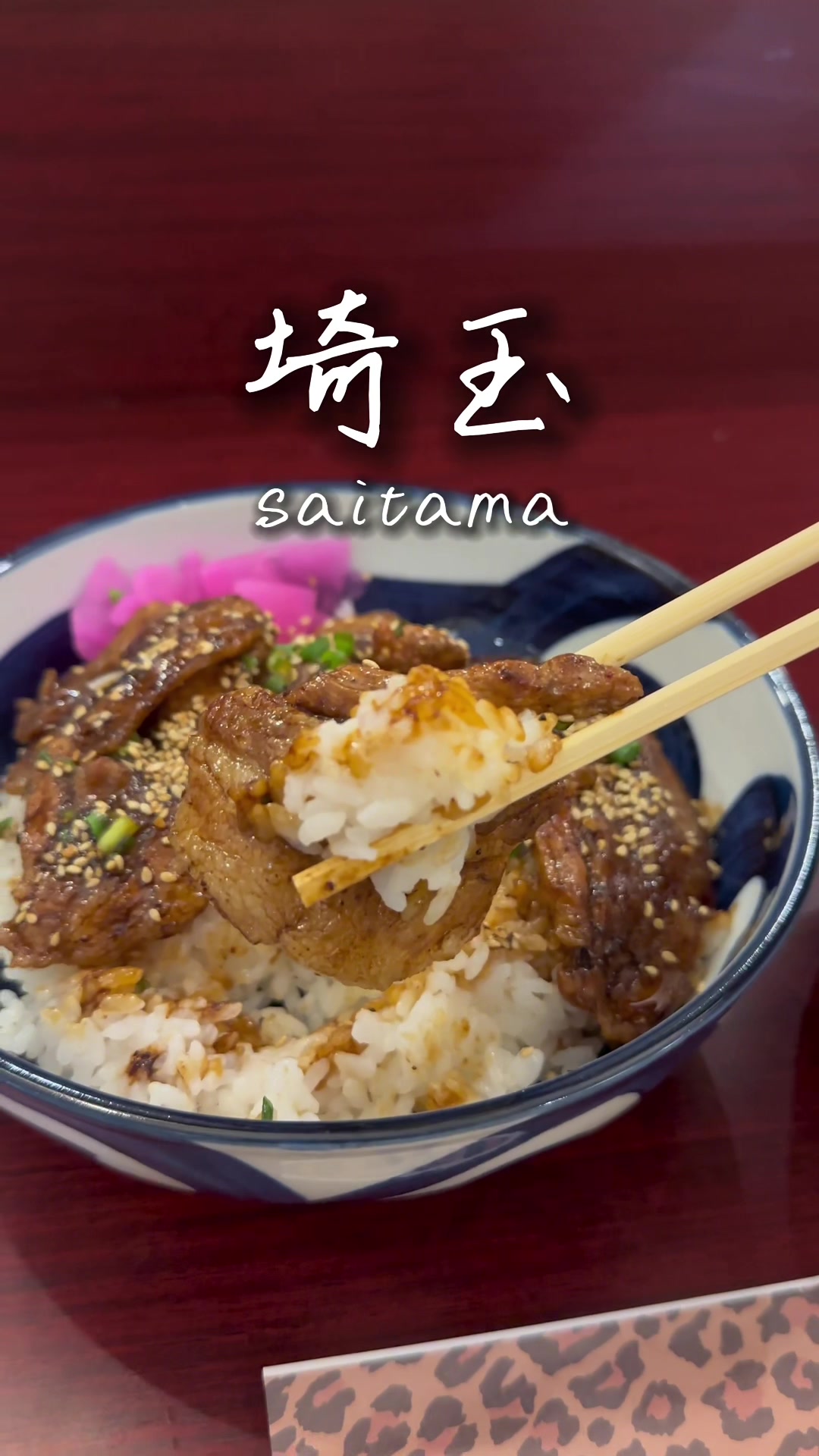 バリバリマングローブ