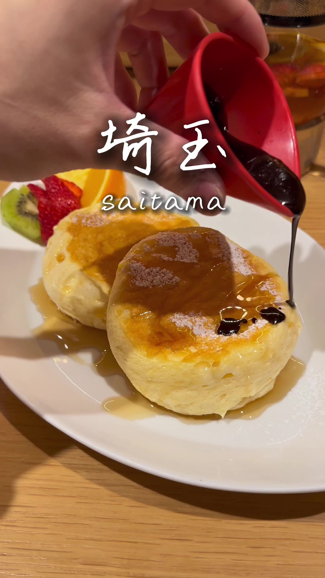 むさしの森珈琲 北本店