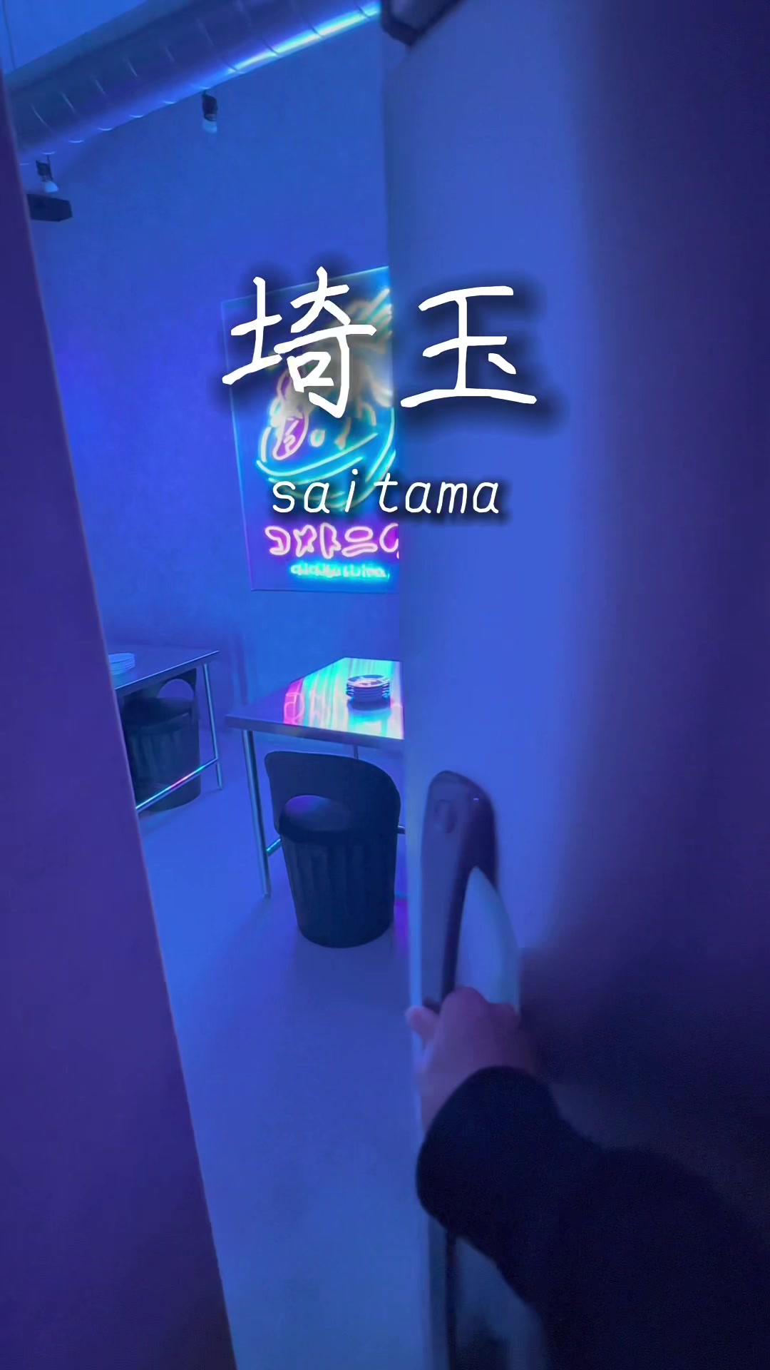 KOMEtoNIKU KIJIMA CHICHIBU