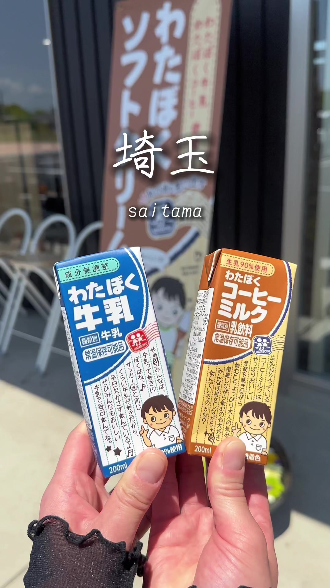 観光物産館さきたまテラス