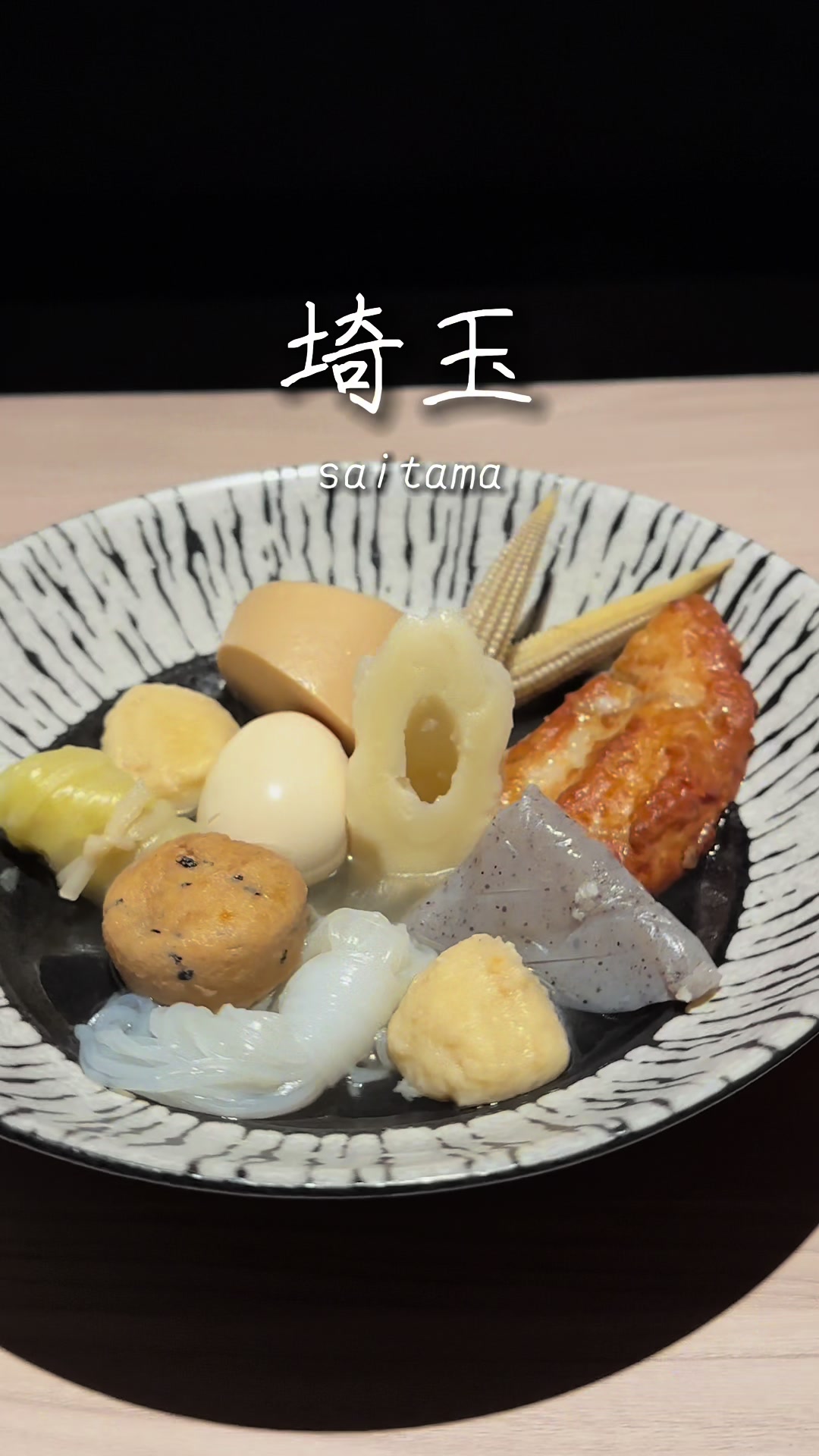 全席個室 傳～でん～大宮店