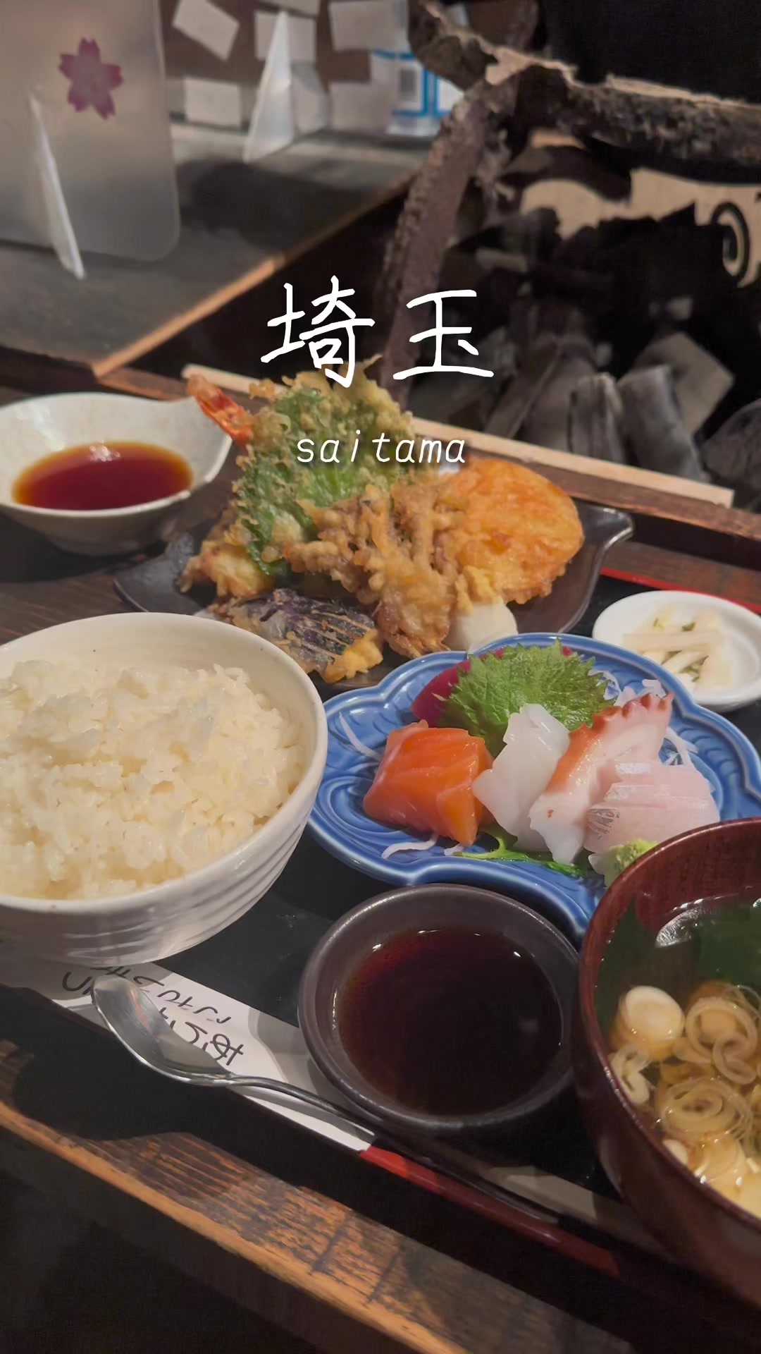 食事処 高半