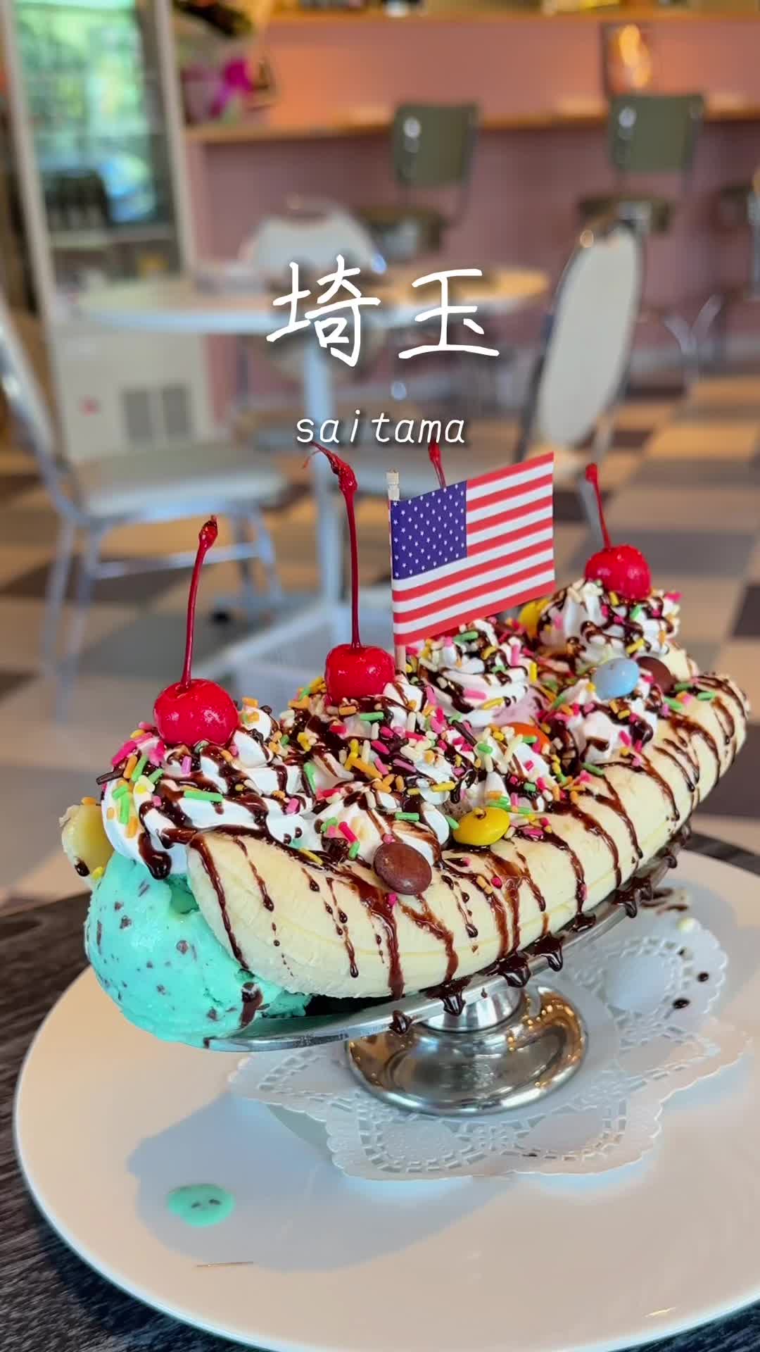 ニュートウゲ