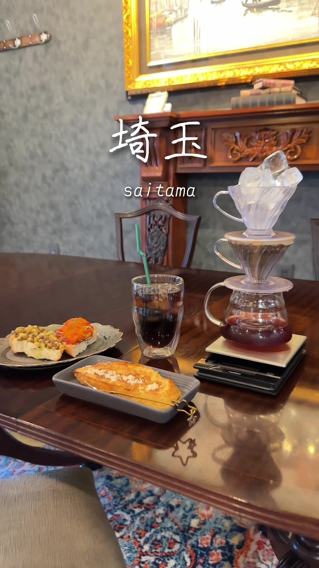ユアディアコーヒー