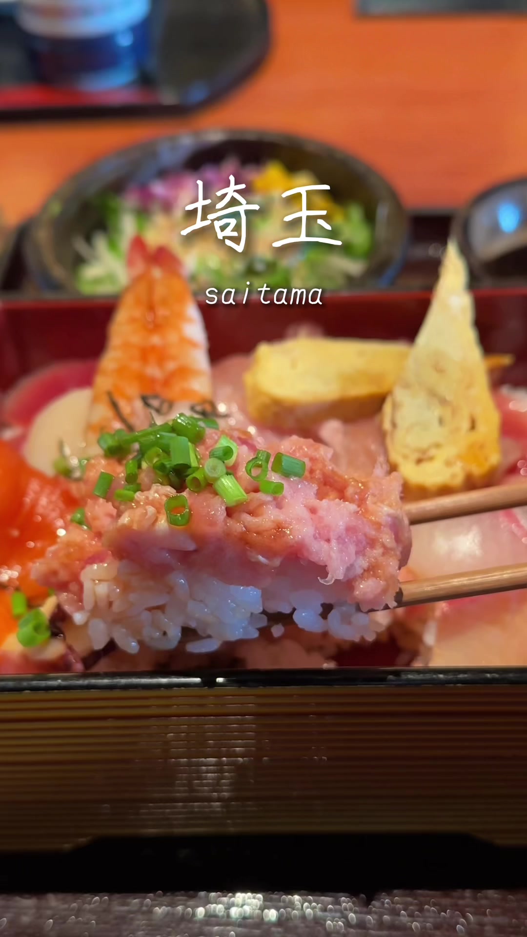 割主烹従 魚けん