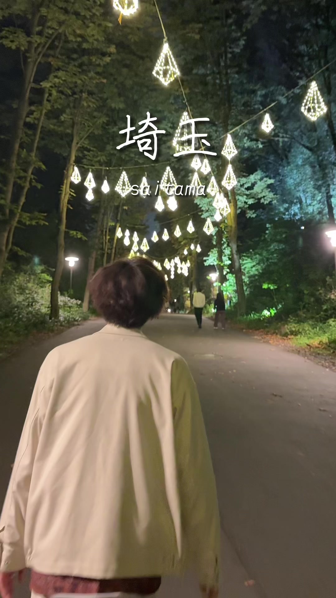 メッツァビレッジ